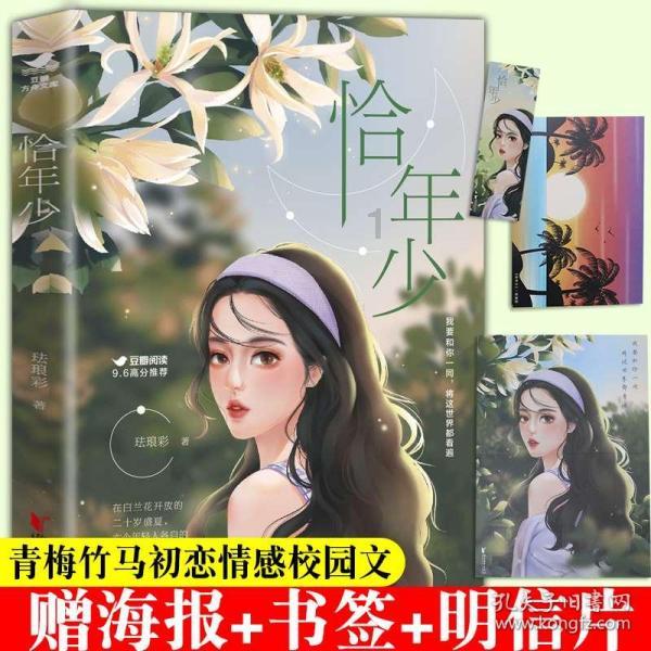 迷路的可爱男孩