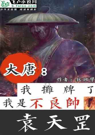 熊仔超级找茬