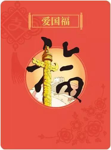 归家异途