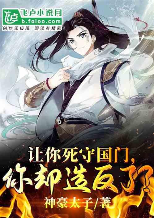精通多门外语的清末怪杰辜鸿铭是如何学习外语的-全文背诵法